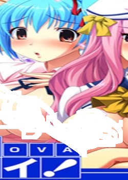 OVA巨乳トライ!-短期集中乳揉みレッスン- #迅雷下载