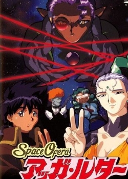 Space Ofera å륿`2