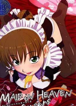 MAID iN HEAVEN SuperS 1 ̤!!