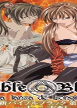 BIBLE BLACK ¥Х֥֥å