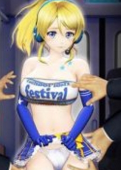 Erochika Elichika