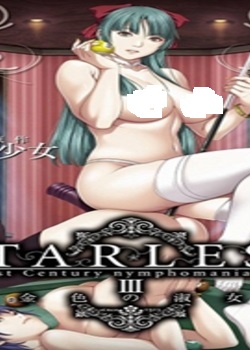 STARLESSIIIɫŮ