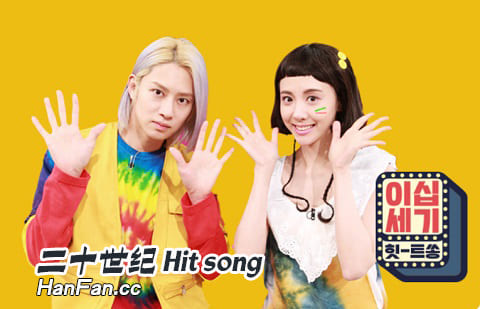 ��ʮ����Hit song