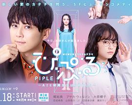 PIPLE:AIĽʼ