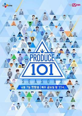 produce101ڶ