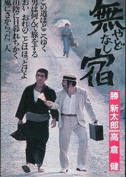 1974