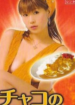 咖喱辣妹 チャコの百年カレー迅雷下载