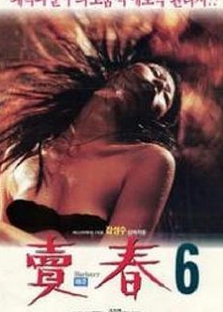 ����6Ѹ������