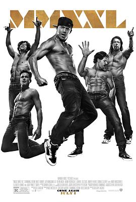 ħ2 Magic Mike XXL