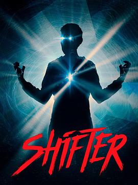 ʱչ/ShifterѸ