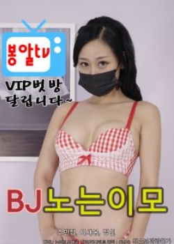 bj���ݰ���