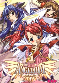 ANGELIUM 󥸥ꥦ 1