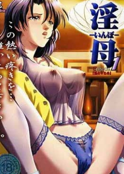 ��ĸ ����� Episode.1 ����Ů��ɬ�㡹