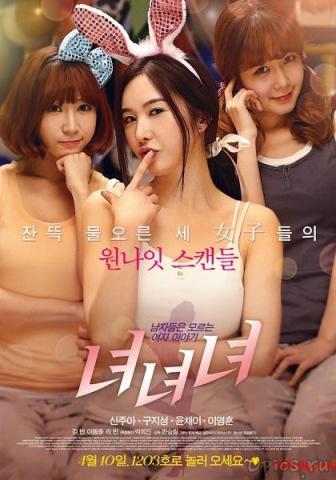 ŮŮŮGirls.Girls.Girls