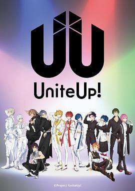 UniteUp!Ѹ