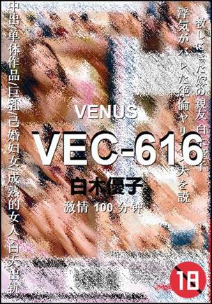 VEC-616����
