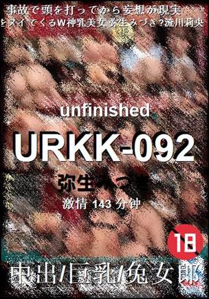URKK-092种子