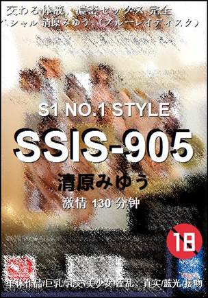 SSIS-905����