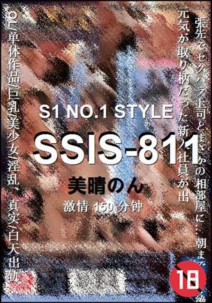 SSIS-811����