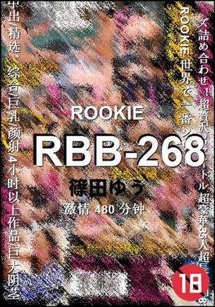 RBB-268����