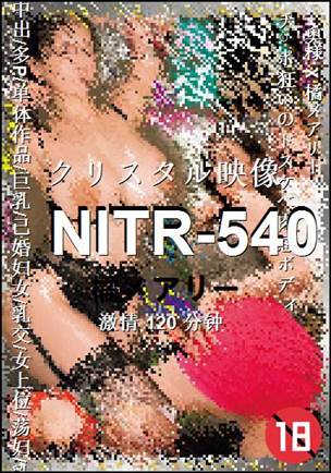 NITR-540����