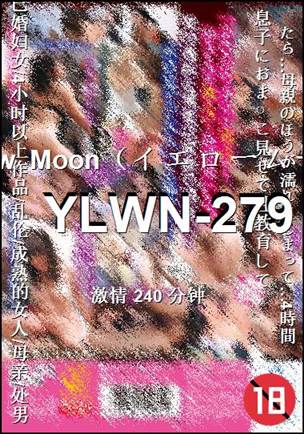 YLWN-279����