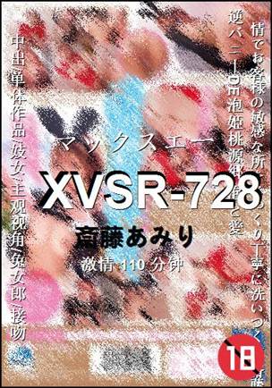 XVSR-728����