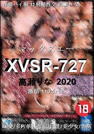 XVSR-727