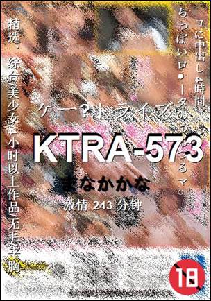 KTRA-573����