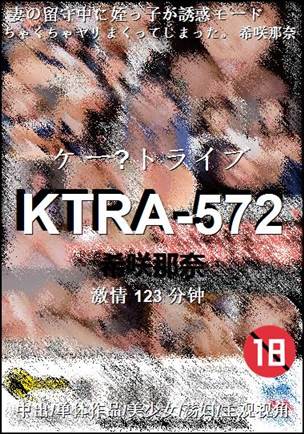 KTRA-572����