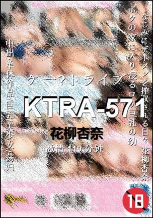KTRA-571����