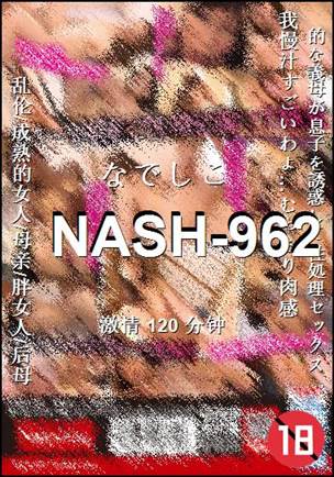 NASH-962