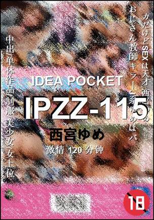 IPZZ-115����