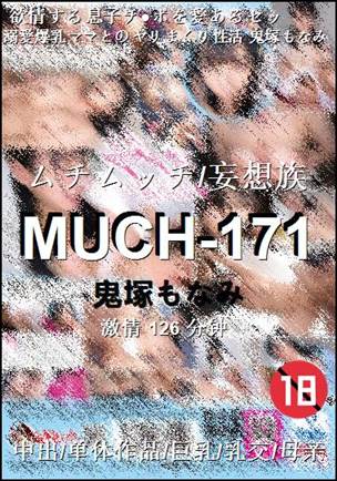 MUCH-171种子