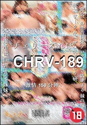 CHRV-189����