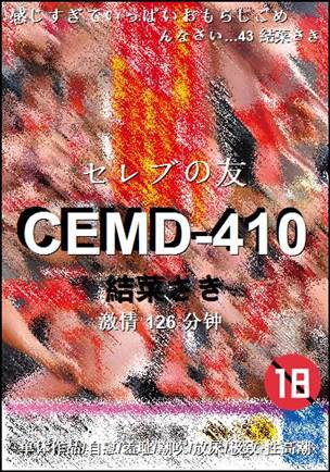 CEMD-410