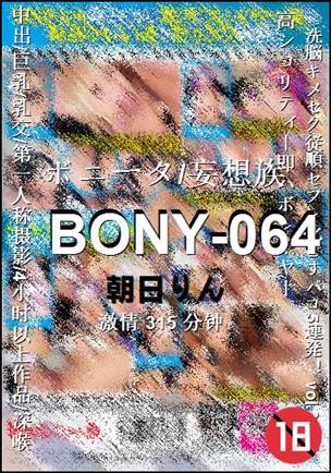 BONY-064