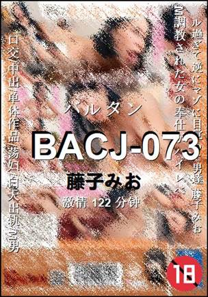 BACJ-073����