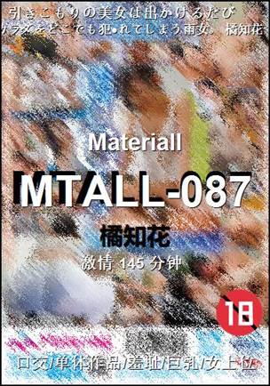 MTALL-087种子