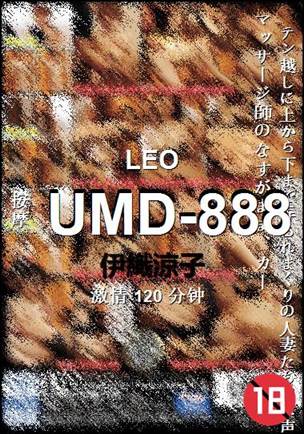 UMD-888����