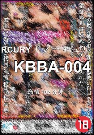 KBBA-004种子