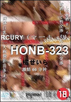 HONB-323����