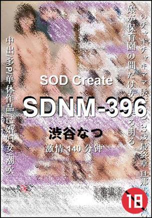 SDNM-396����