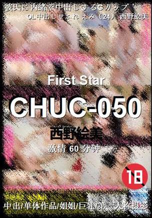 CHUC-050