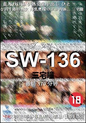 SW-136����