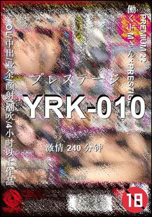 YRK-010
