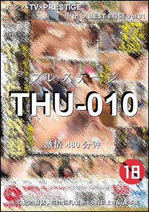 THU-010����