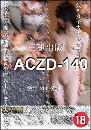 ACZD-140����