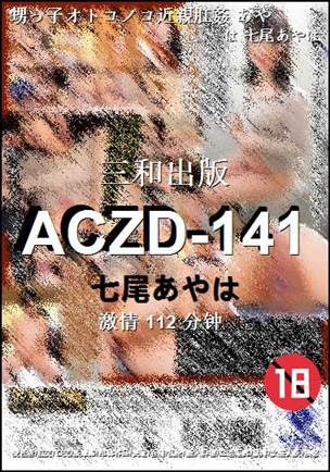 ACZD-141����