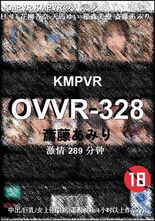 OVVR-328����